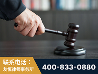 信宜-“易通贷平台”非法吸收公众存款案-郑祥律师
