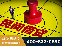 信宜-山东某歌集团集资诈骗、非法吸收公众存款案-郑祥律师