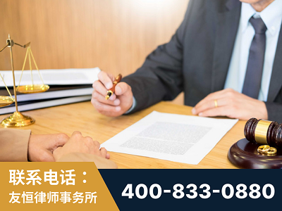 信宜-职务犯罪律师
